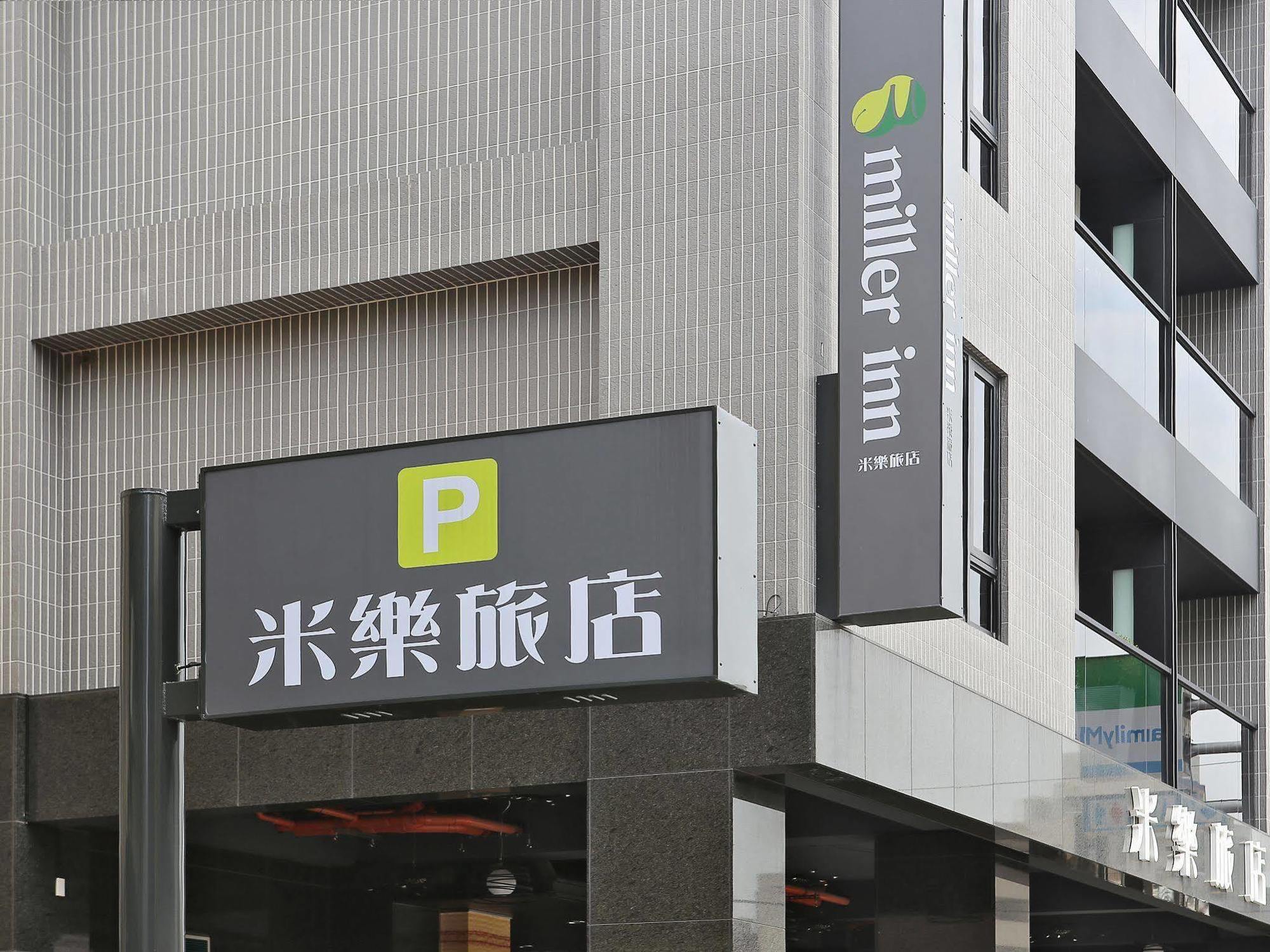 ミラー イン 台中市 エクステリア 写真